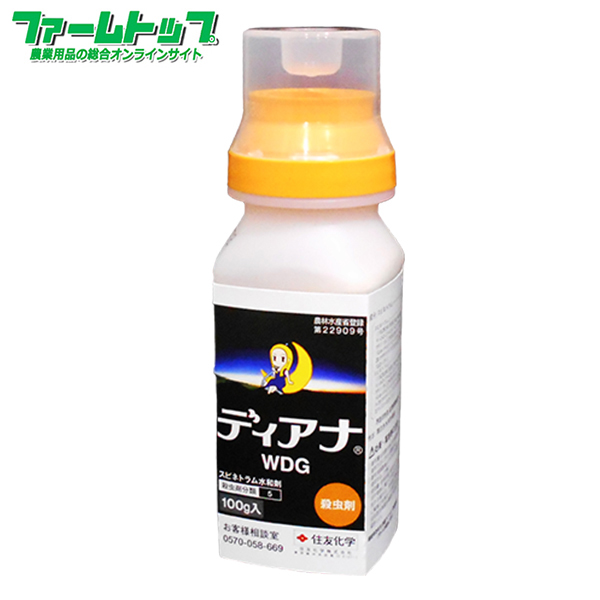 住友化学 ディアナWDG 水和剤 100g×1個の商品画像