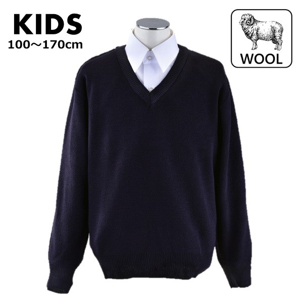  ребенок ... школьный свитер шерсть . одноцветный темно-синий темно-синий можно выбрать 8 размер V шея 