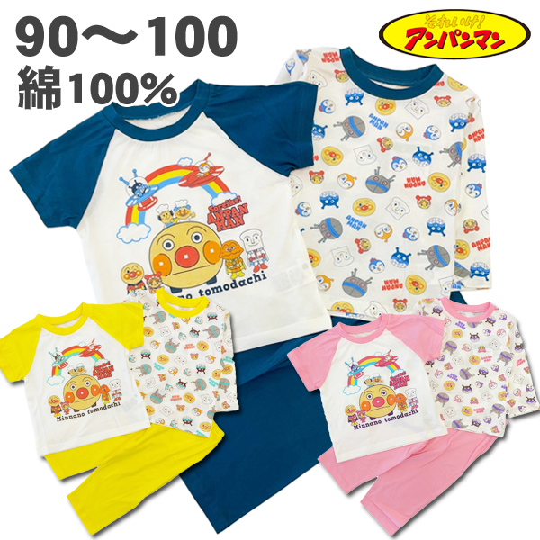  pyjamas Anpanman 2 tops spring summer cotton 100% thin short sleeves long sleeve child clothes man girl baby Kids 90 95 100 anime character [1 point till mail service possible ]