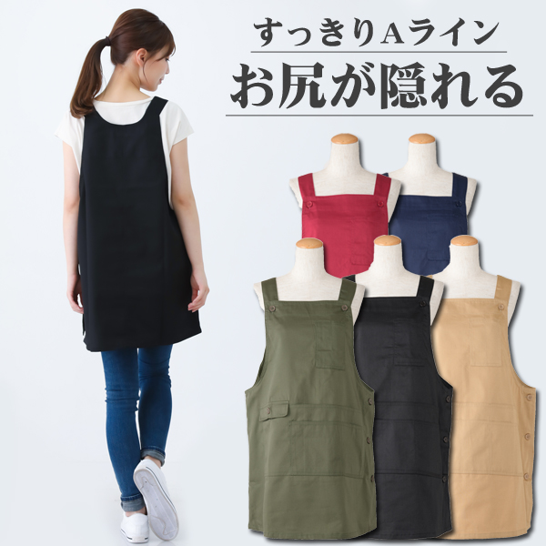  apron ...... short plain cover attaching pocket pen difference . attaching side button Work apron lady's woman tsu il childcare worker [2 point till mail service possible ]