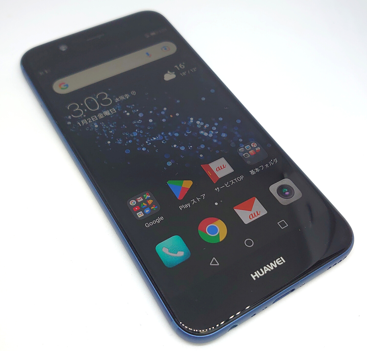 HUAWEI nova 2 HWV31 5インチ メモリー4GB ストレージ64GB オーロラブルー au HUAWEI nova アンドロイドスマートフォンの商品画像