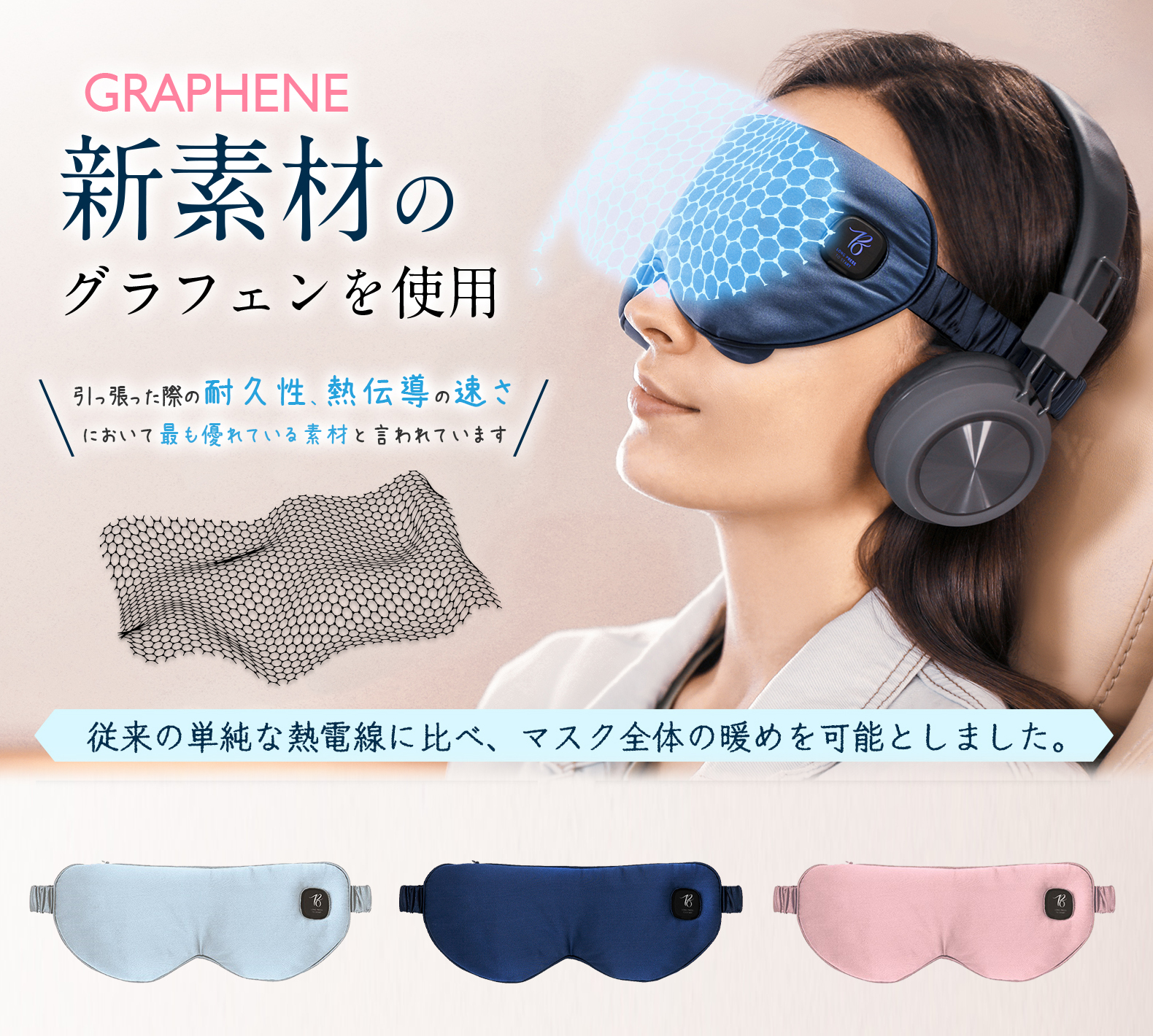  cordless hot eye mask PriO eyes origin temperature . eye mask USB rechargeable cordless cheap . goods magazine publication item Valentine gift wrapping correspondence 