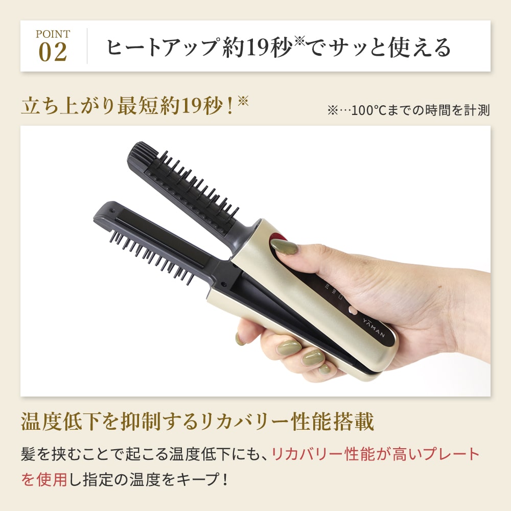 [ new goods ]YA-MAN Ya-Man cordless iron hair bo dragon ma-YJHB2N Gold 