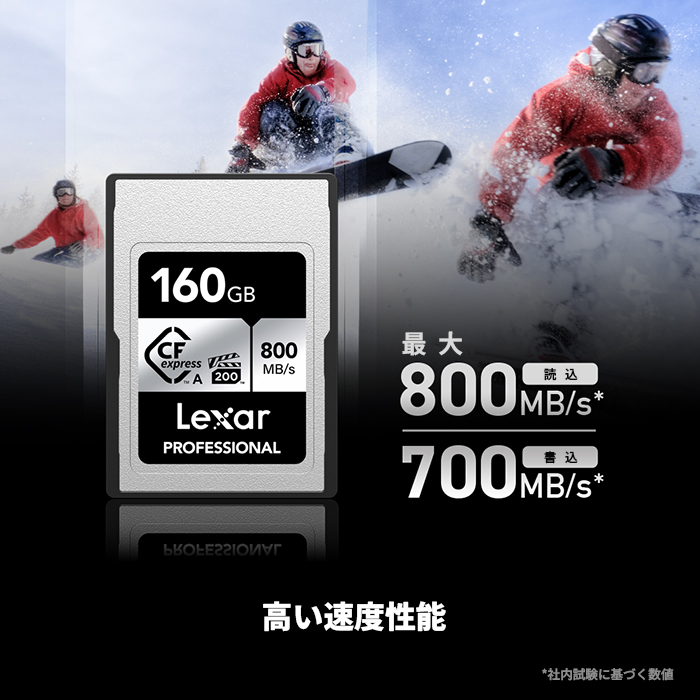 Lexar Professional CFexpress Type A card 160GB SILVER series type A card pSLC video gorgeous Sony Alpha domestic regular goods 10 year guarantee LCAEXSL160G-RNENG