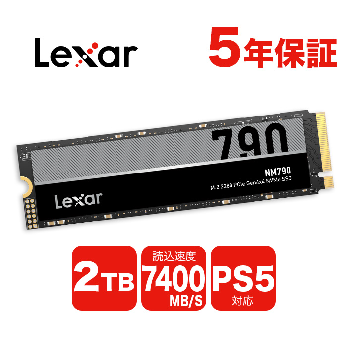 Lexar LNM790X002T-RNNNG ［NM790 M.2 Type2280 NVMe 2TB］ 内蔵型SSDの商品画像
