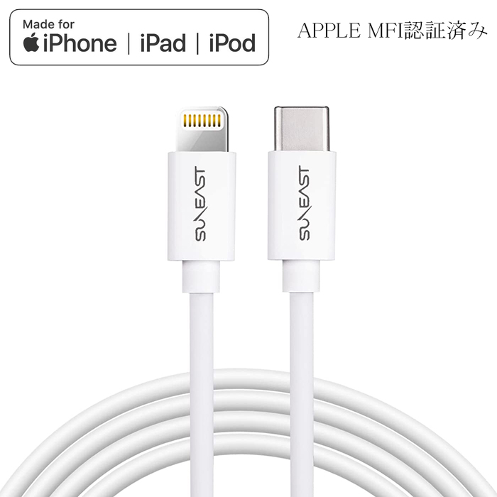 [ официальный агент ]SUNEAST USB-C to lightning зарядка данные пересылка для кабель 1m 1 шт. модель C iPhone зарядка кабель данные пересылка высокая скорость зарядка внутренний стандартный товар 1 год гарантия SE-CLW10