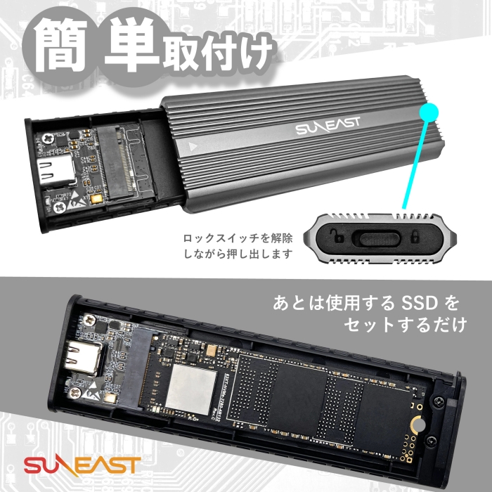 SUNEAST M.2 SSD attached outside case M.2 NVMe/PCIe USB C 3.1 Gen 2 connection UASP correspondence 10Gbps high speed transfer speed M.2 USB A&USB C 2 ps cable attaching SENVTC30-01BK(YF)