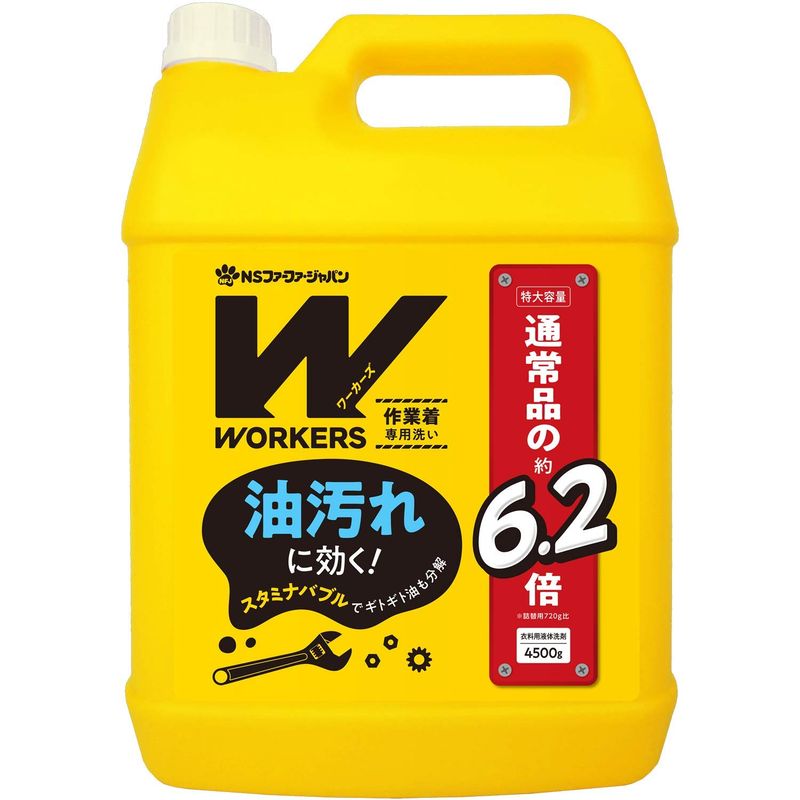 WORKERS K&T H MFG Co. WORKERS作業着専用洗い レギュラー液体洗剤 4500ml × 6個 液体洗剤の商品画像