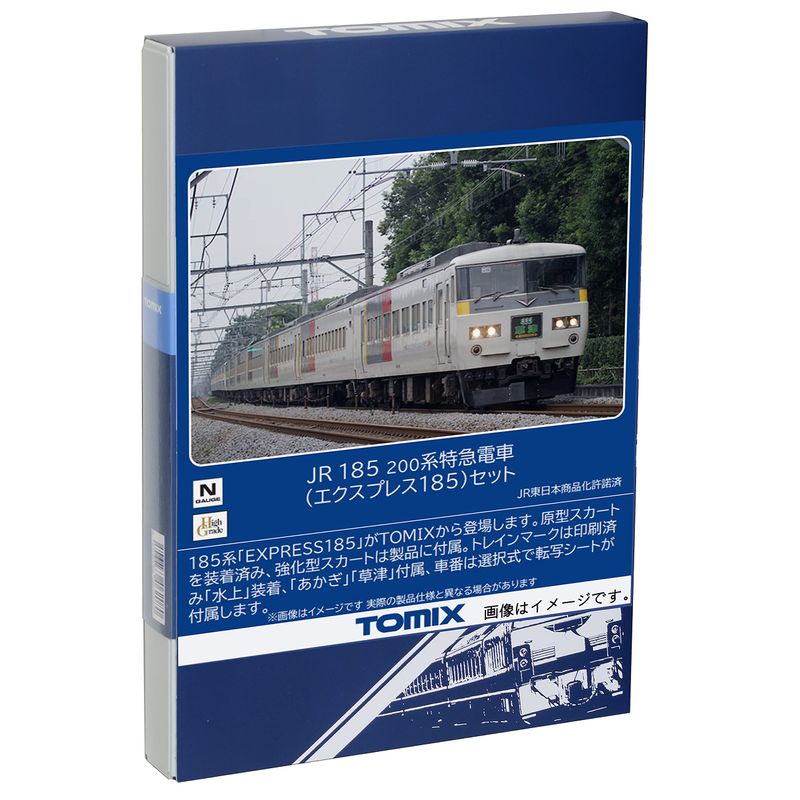 送料無料 新品 ばらし TOMIX トミックス 98756 JR 185 200 系 185系200 
