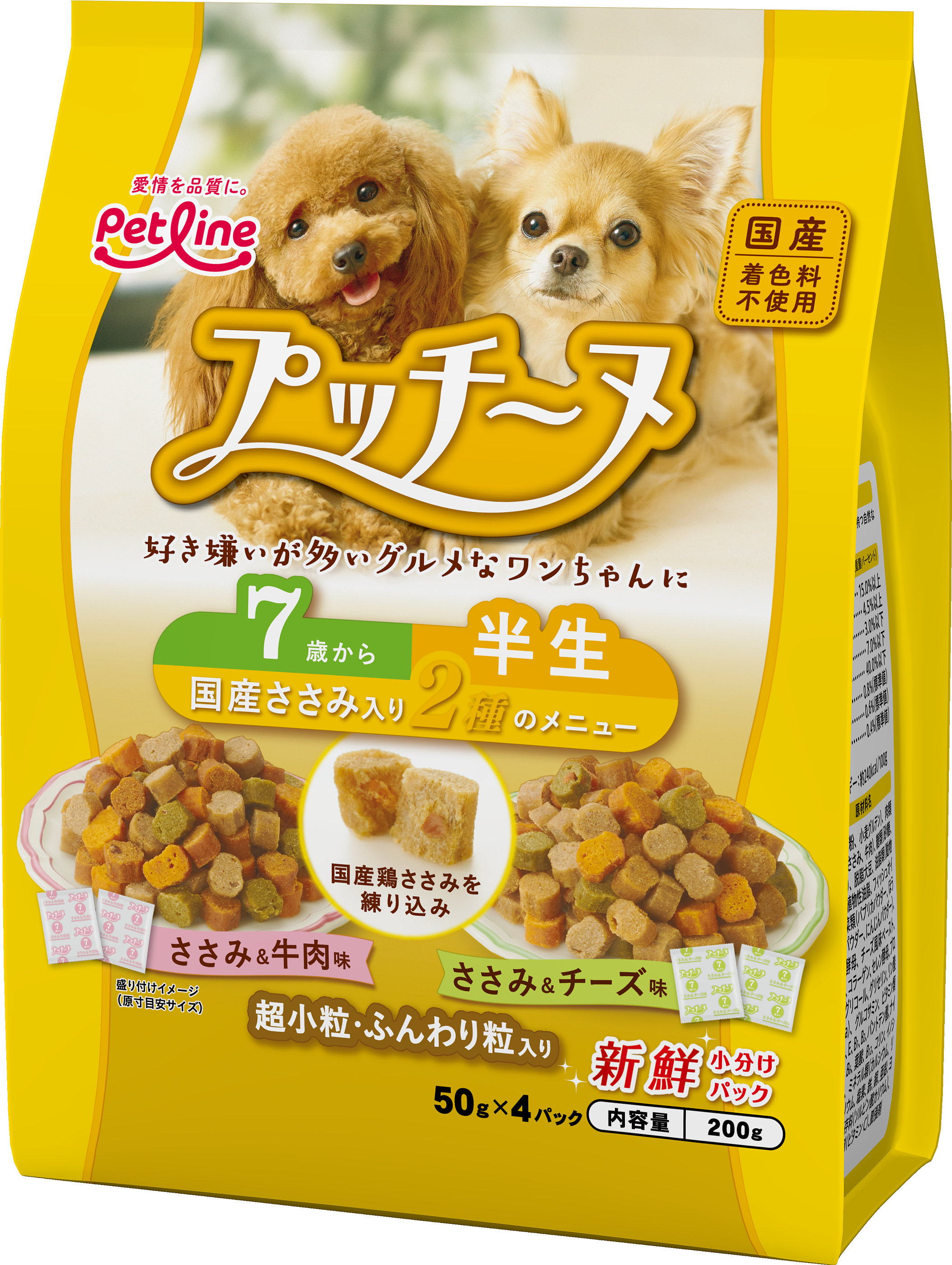 ペットライン プッチーヌ 半生 7歳から 国産ささみ入り 200g×12個