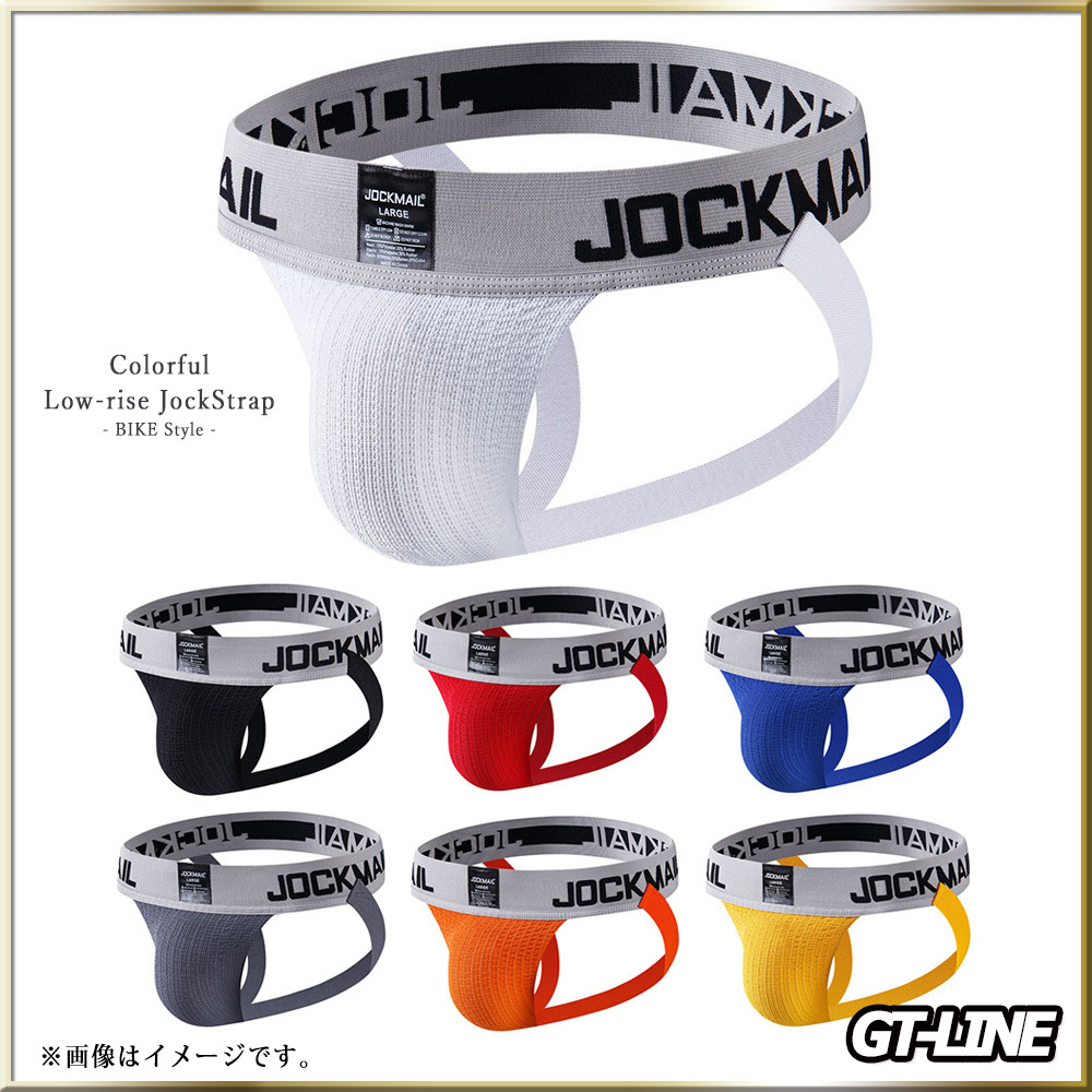  colorful jockstrap Classic O back lack crack Rollei z men's adult underwear pli lack Match .BIKE GT-LINE Favolicfabolik