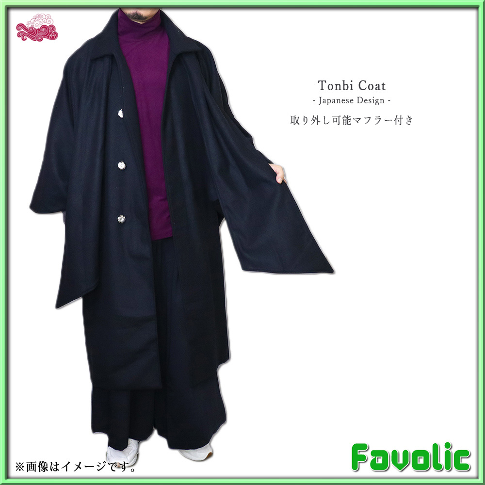 . пальто тонн bi пальто muffler есть ... кимоно способ перо ткань мужской casual Япония дизайн японский костюм мир рисунок японский стиль пальто happi samurai подарок для мужчин и женщин Favolic