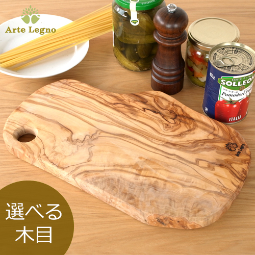  cutting board olive cutting board wooden Arte Legno arte renyo natural cutting board sa- bin g board is possible to choose wood grain 1 point thing 