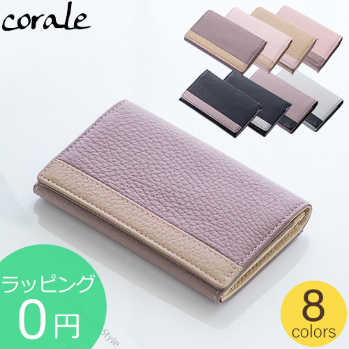  card-case lady's leather original leather bai color Italian leather flap line card-case for women stylish coralekola-re