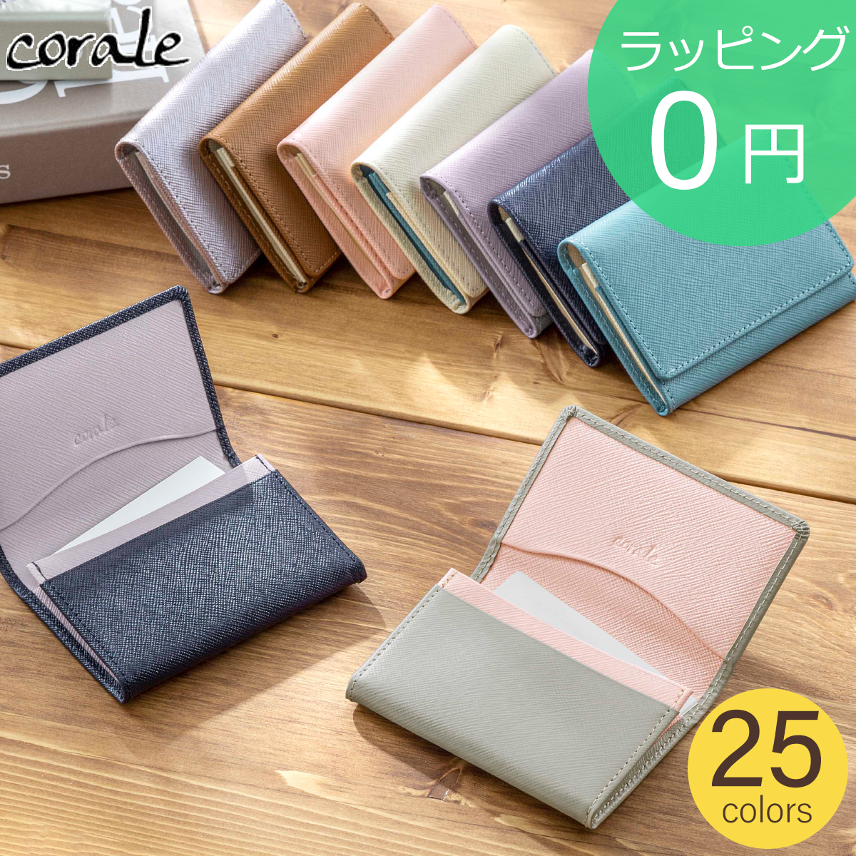coralekola-re card-case lady's leather original leather bai color p rhythm leather card-case business card case simple stylish for women 