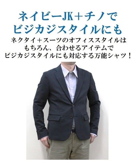  tops бизнес длинный рукав рубашка мужской S/M/L размер постоянный цвет голубой антибактериальный дезодорация форма устойчивость длинный рукав рубашка стандарт Silhouette nisen