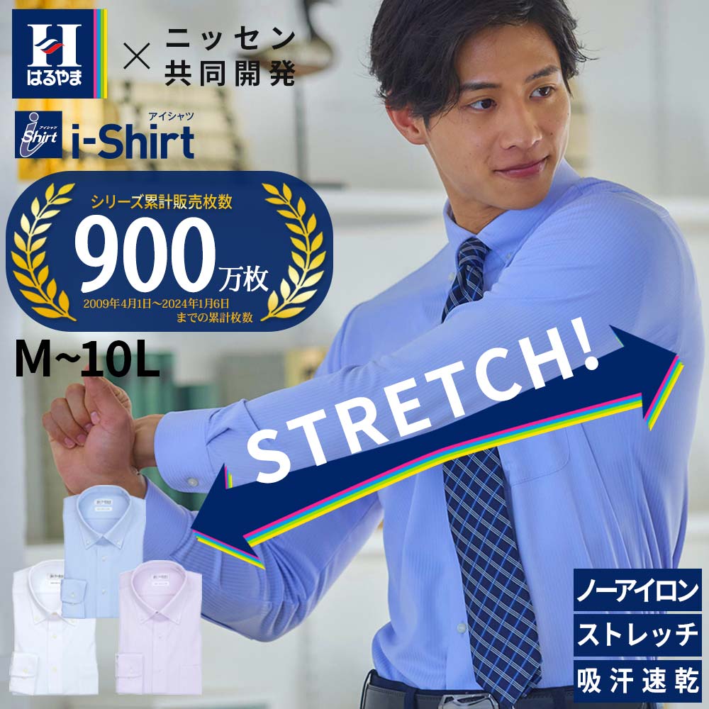 no- утюг рубашка длинный рукав. ...i-Shirt I рубашка стрейч i рубашка растягивать . бизнес кнопка down M-10L большой размер мужской nisennissen