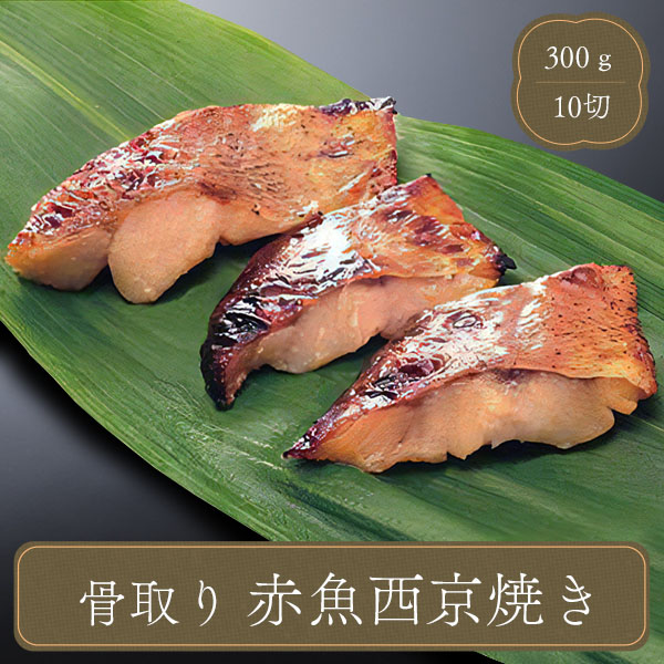 . нет красный рыба запад Kyoyaki .(30g×10 порванный * жарение рыба ) морепродукты замороженные продукты .. данный еда пищевые ингредиенты гарнир ежедневное блюдо простой для бизнеса для бытового использования 
