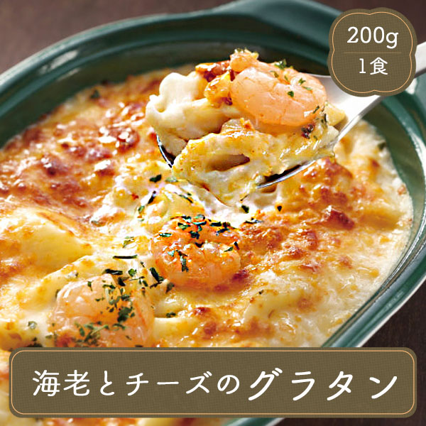  frozen food business use daily dish food ingredients food .. present . present Western food home use easy cooking domestic production gratin ... cheese. gratin (200g)yayoi sun f-z