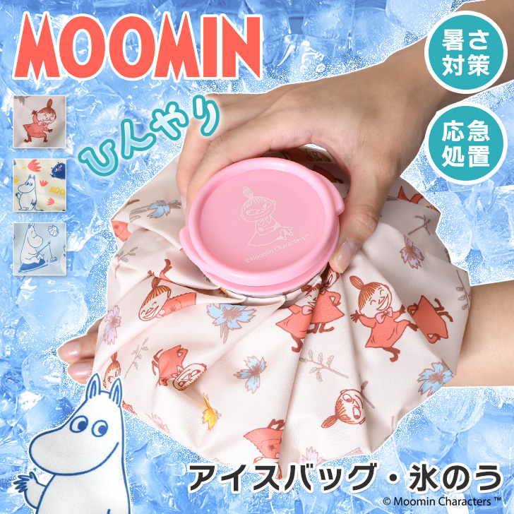  лёд сумка глазурь лед . лед. . локти шея спорт Golf бейсбол Moomin moomin герой тепловая защита товары . средний . охлаждающий 