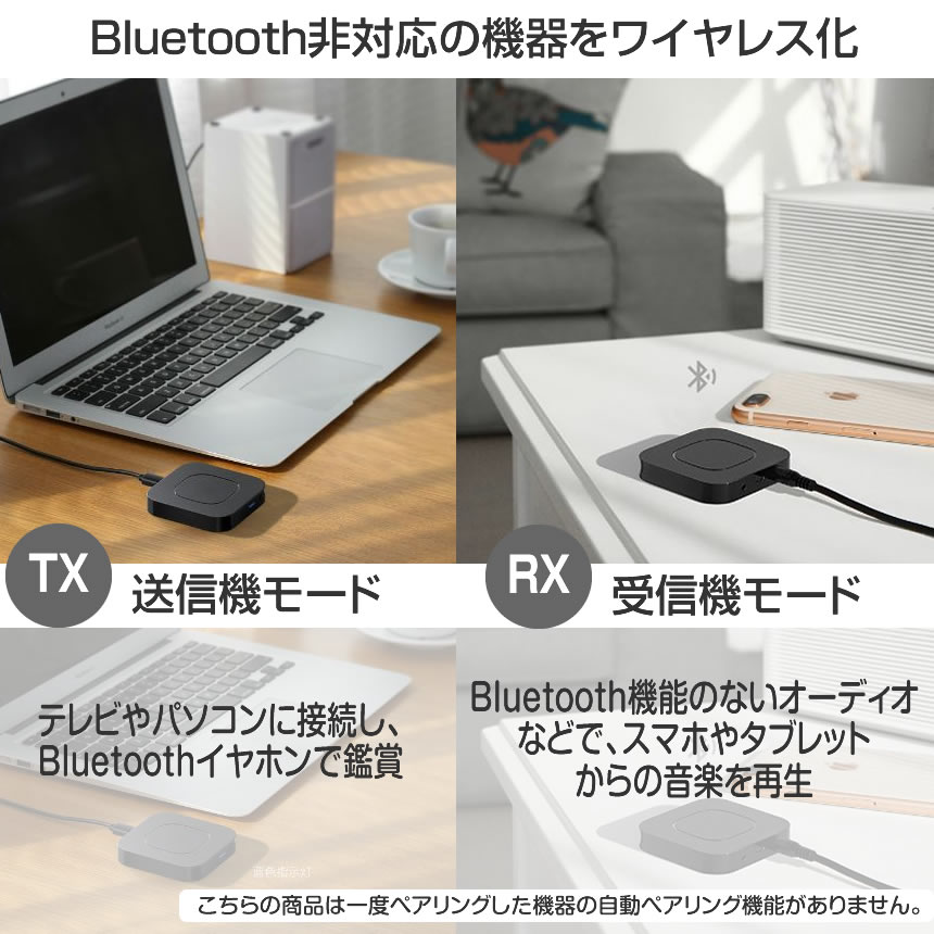 Bluetooth передатчик & ресивер радиопередатчик приемник AUX слуховай аппарат телевизор Bluetooth 5.0 высококачественный звук APTXHD беспроводной . низкий задержка BTTORMITA