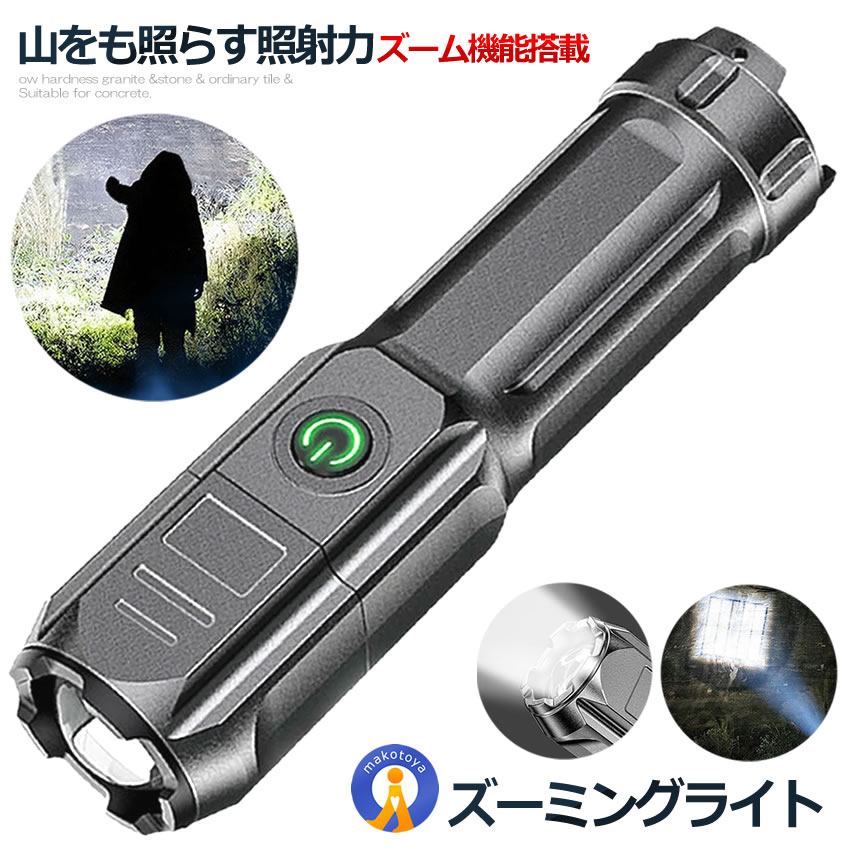 懐中電灯 ZEXUS ZEXUS FLASHER ZX-135 ブラック 懐中電灯、ハンディ