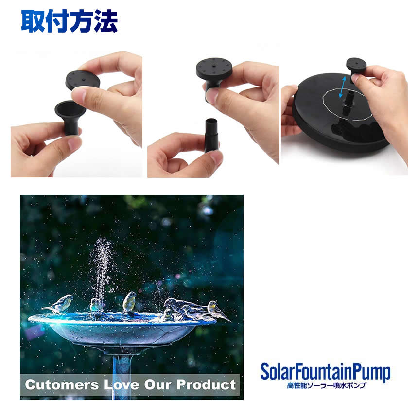2 piece set solar pump fountain outdoors 1.5w garden for fountain round sun fountain pump outdoors sun light charge water surface installation SOLAPPF