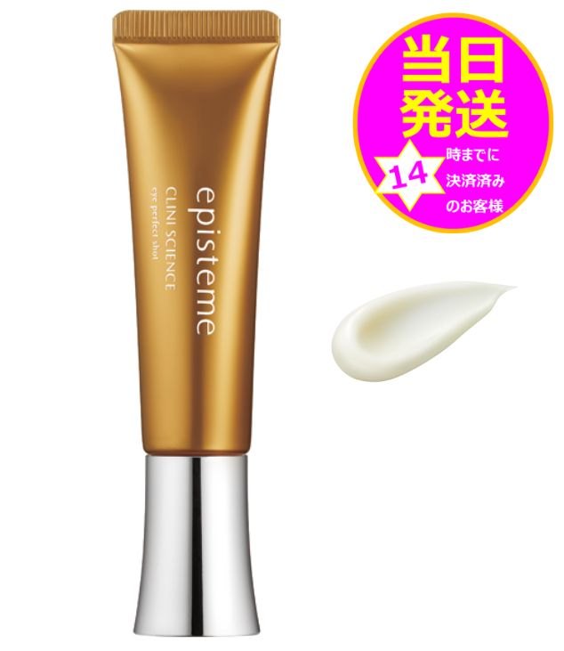 MENARD MENARD エンベリエ アイクリーム 20g アイケア用品 - 最安値