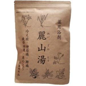 麗山湯 5包入 浴用入浴剤 - 最安値・価格比較 - Yahoo!ショッピング