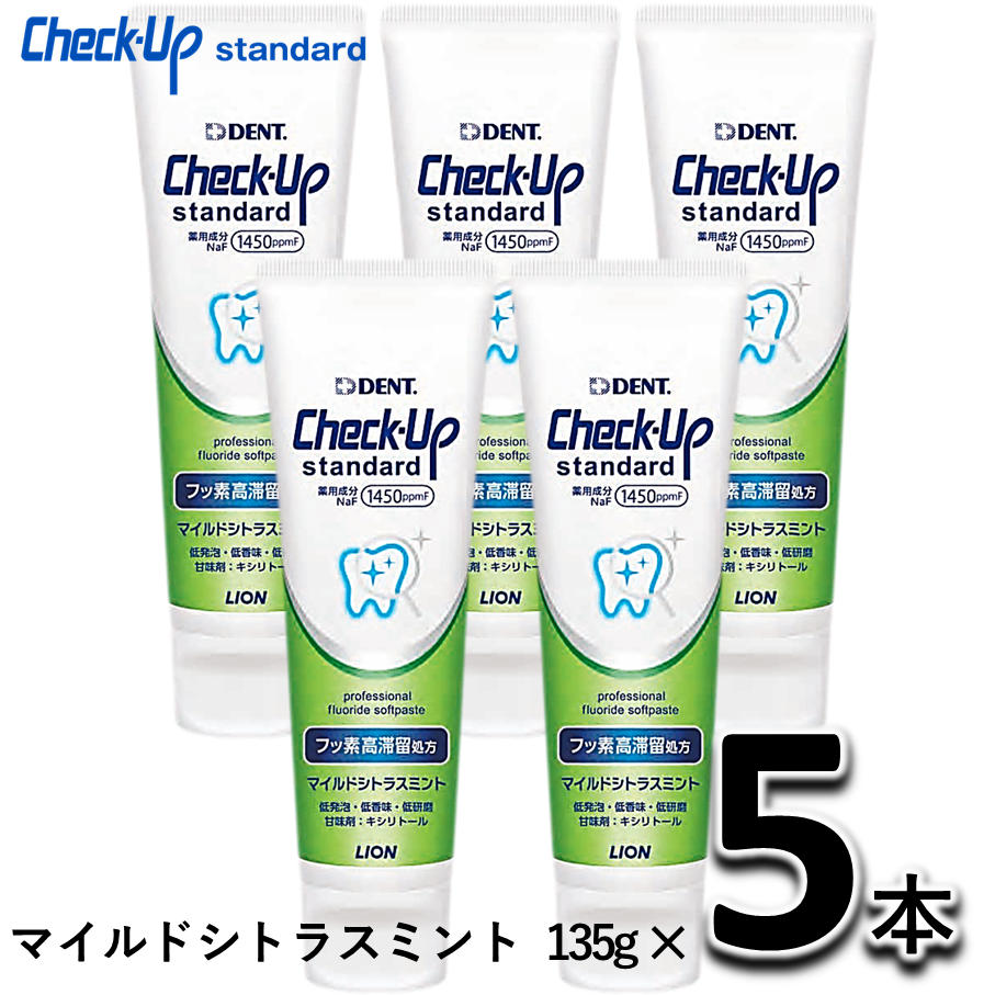 マイルドシトラスミント / 5セット