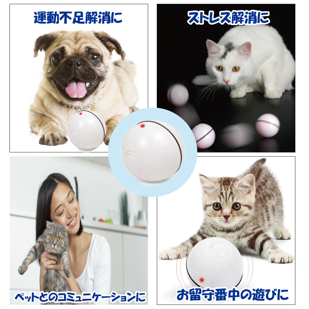  кошка игрушка собака игрушка кошка мяч кошка .... электрический LED светится мяч автоматика вращение USB -тактный отсутствует аннулирование движение нехватка предотвращение заряжающийся обычный модель 