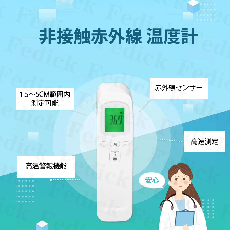  thermometer cooking sale .. no end non contact digital stylish accurate electron thermometer non contact thermometer temperature measurement high temperature sensor infra-red rays thermometer high temperature indication Japanese instructions immediate payment 