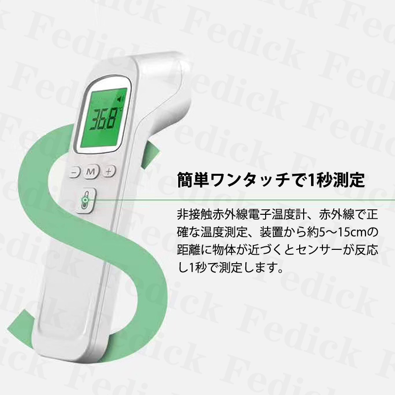  thermometer cooking sale .. no end non contact digital stylish accurate electron thermometer non contact thermometer temperature measurement high temperature sensor infra-red rays thermometer high temperature indication Japanese instructions immediate payment 