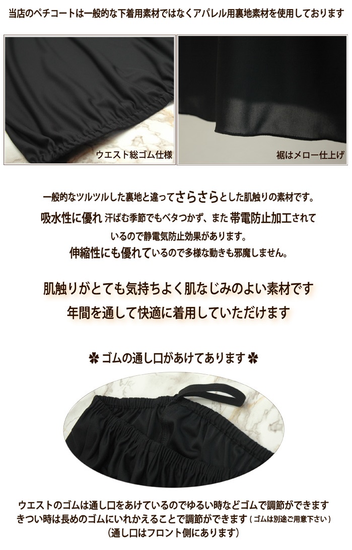 pechi пальто брюки 38 длина /50 длина &lt;LL размер &gt; простой . flare pants pechi пальто . смещение предотвращение 