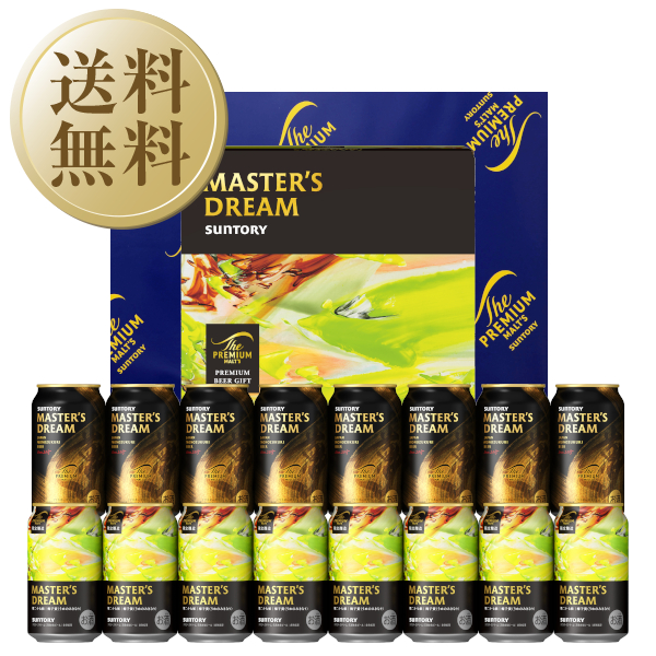 サントリー ザ・プレミアム・モルツ「夢」マスターズドリームダブル