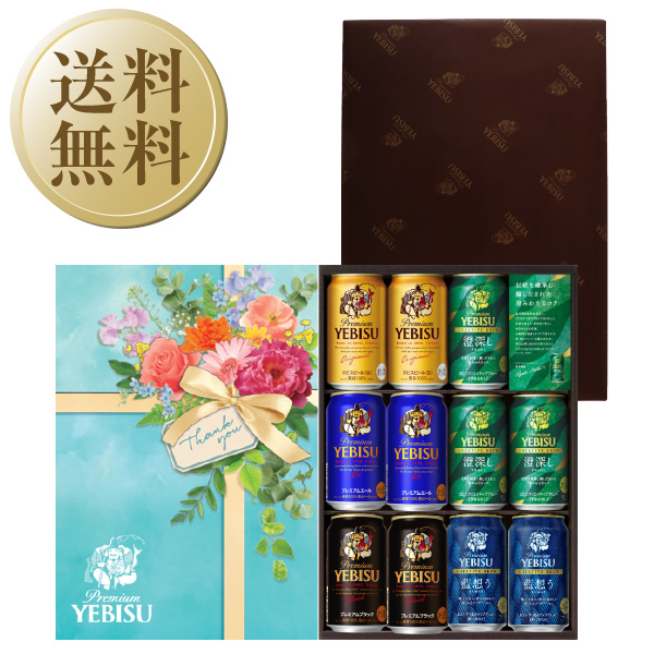 ヱビス 5種11本セット YDV3DEC 1ケースの商品画像