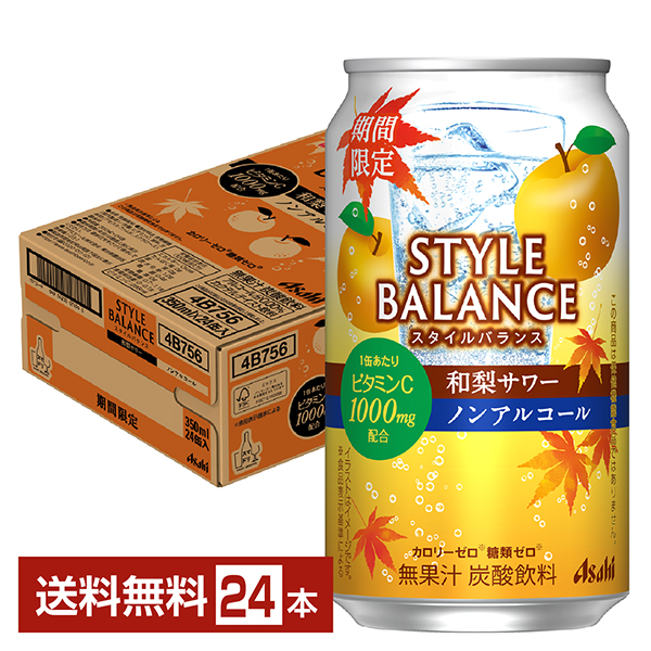 宝酒造 宝酒造 タカラ 辛口ゼロボール 350ml缶 1パック（6本