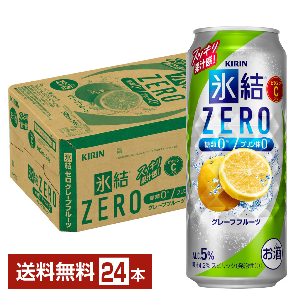 500ml / 24本