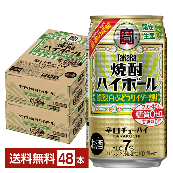 350ml / 48本