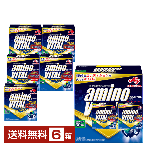 AJINOMOTO 味の素 アミノバイタル プロ 4.4g × 30本入 × 6個 アミノバイタル BCAAの商品画像