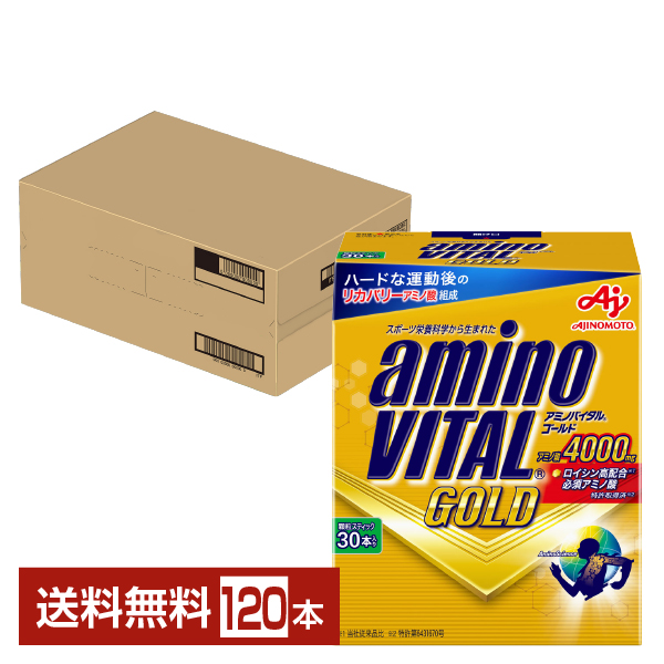 AJINOMOTO 味の素 アミノバイタル GOLD 4000mg 粉末 4.7g 30本 × 4個 アミノバイタル スポーツドリンクの商品画像