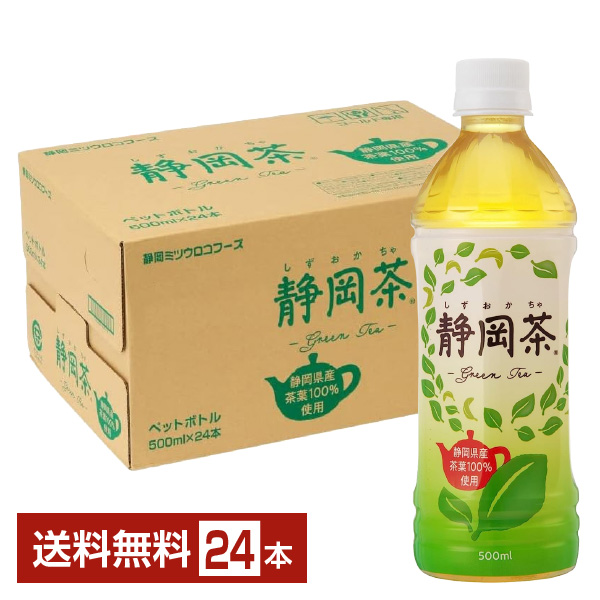 ミツウロコビバレッジ ミツウロコ緑茶 500ml×24本 ペットボトル お茶（ソフトドリンク）の商品画像