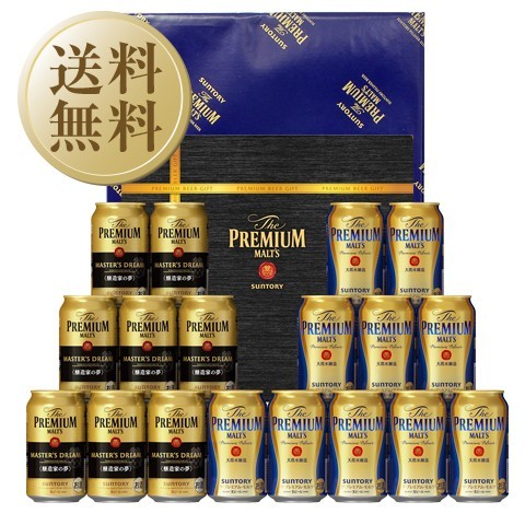 サントリー サ プレミアム モルツ マスターズドリーム 夢の3種セット Bma5p ザ プレミアムモルツ マスターズドリーム ビールセット 最安値 価格比較 Yahoo ショッピング 口コミ 評判からも探せる
