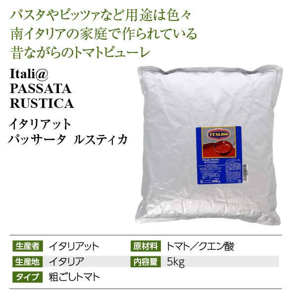  макароны соус Италия topasa-tarus TIKKA 5000g(5kg) еда упаковка не возможно 