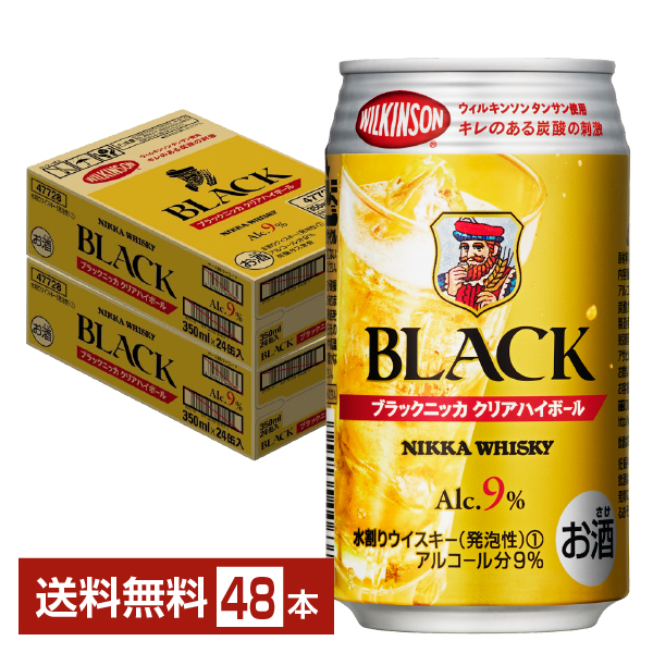SUNTORY サントリー 角ハイボール 500ml缶 1ケース(24本 SUNTORY サントリー 角ハイボール 500ml缶 1ケース(24本