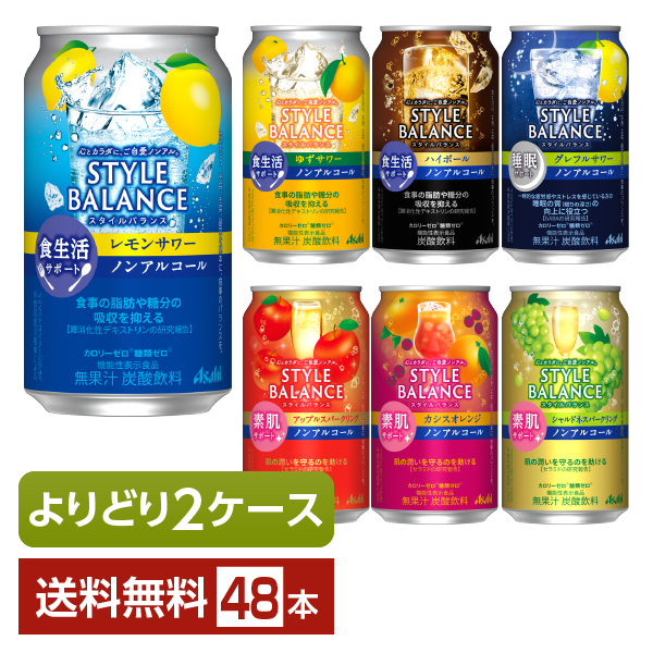  is possible to choose nonalcohol ....MIX Asahi style balance 350ml can 48ps.@(24ps.@×2 box )....2 case free shipping 