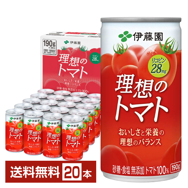 理想のトマト 190g×20本 缶