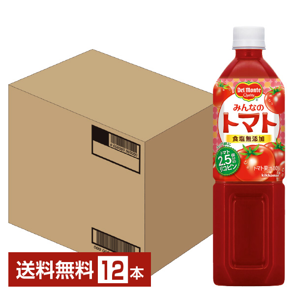 kikkoman デルモンテ みんなのトマト 900g×12本 ペットボトル デルモンテ 野菜ジュースの商品画像