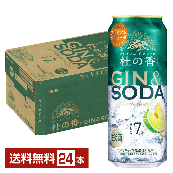 500ml / 24本