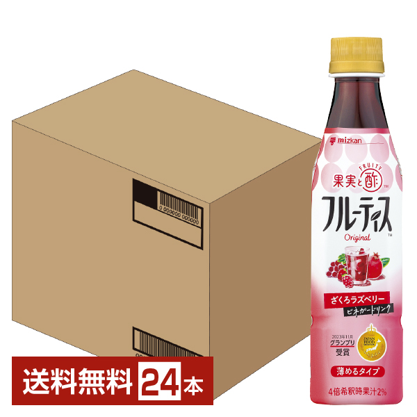 ミツカン ミツカン フルーティス（4倍希釈）ざくろラズベリー 350ml×24本 フルーティス お酢飲料、飲む酢の商品画像